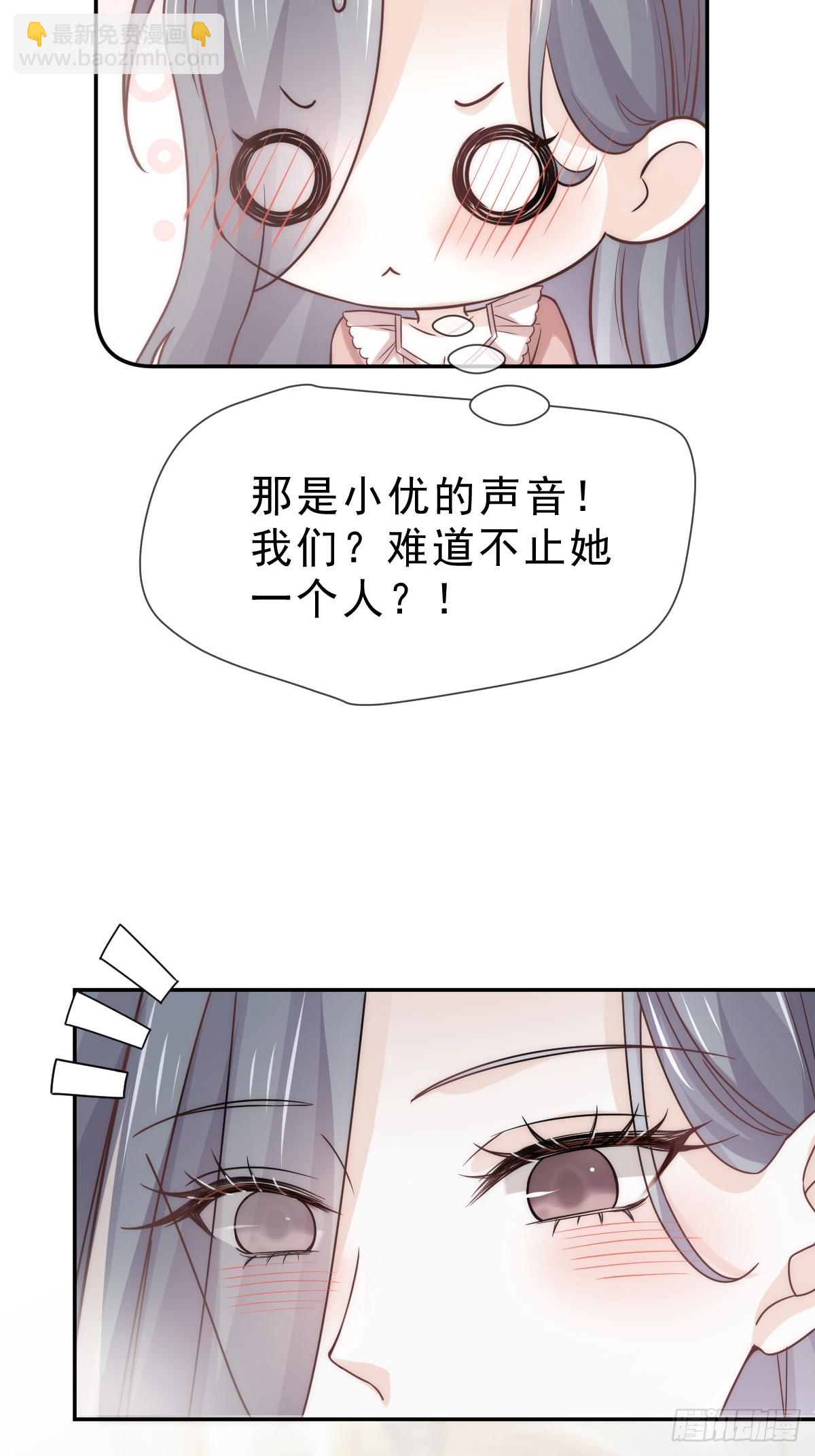 第7话 心惊胆战生日宴(1/2)-第8话