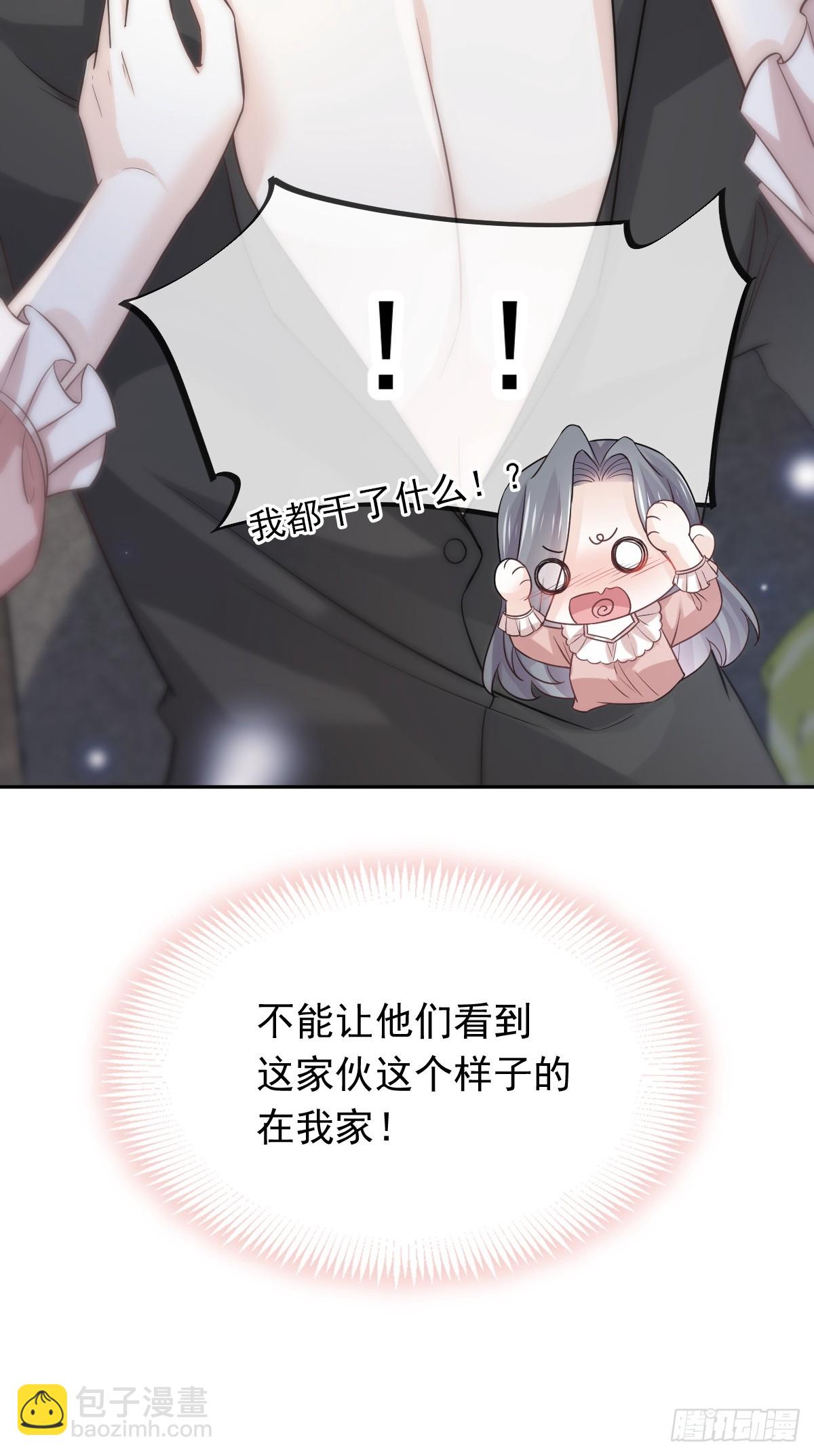 第7话 心惊胆战生日宴(1/2)-第8话