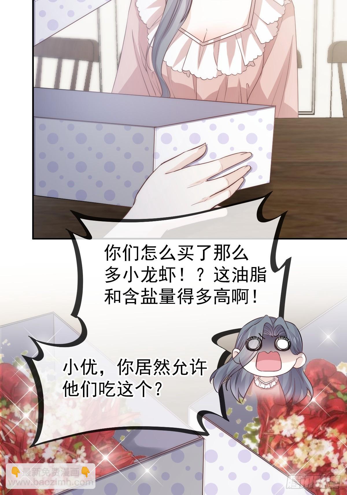 第7话 心惊胆战生日宴(1/2)-第8话