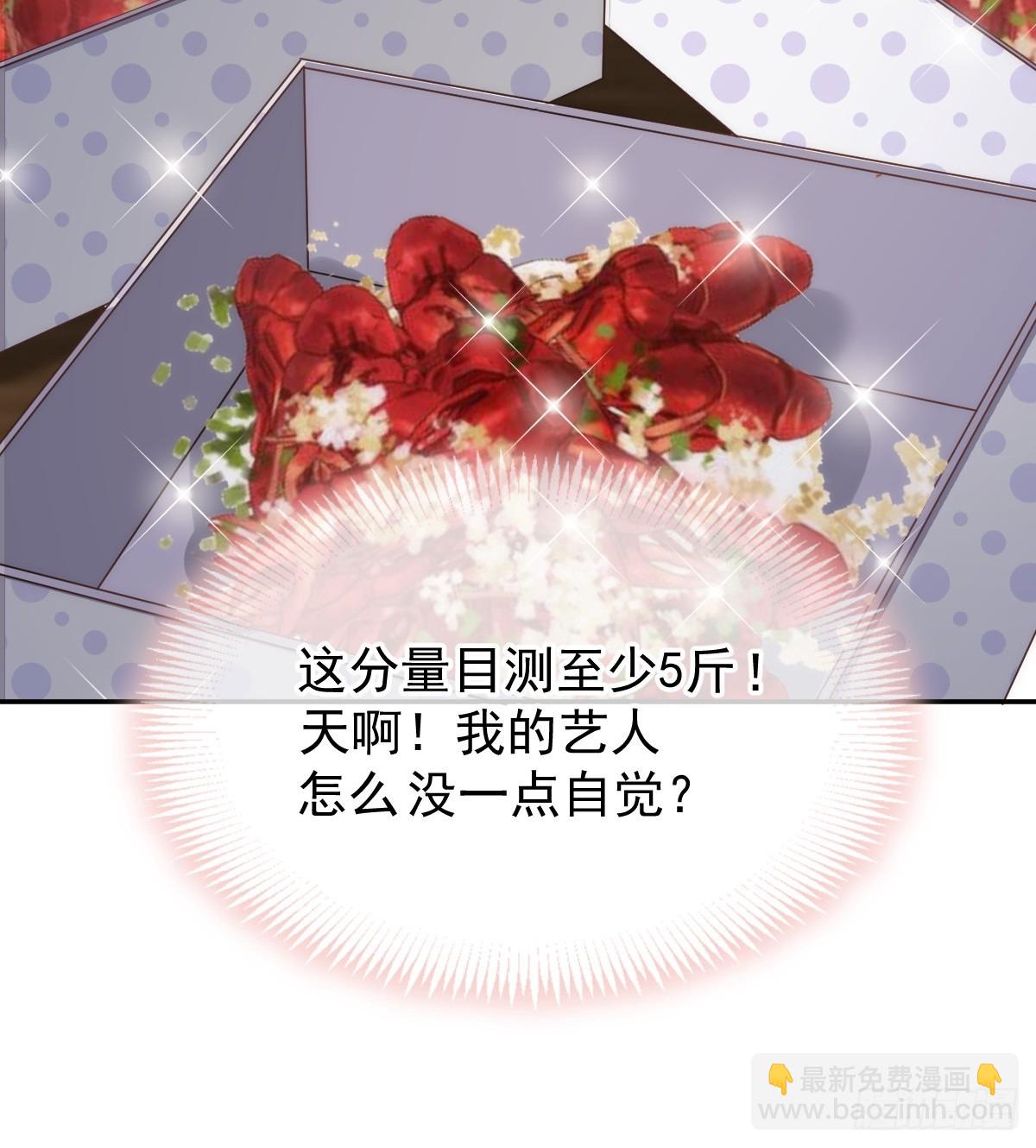 第7话 心惊胆战生日宴(1/2)-第8话