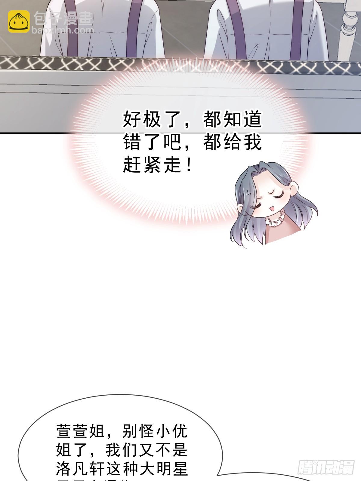 第7话 心惊胆战生日宴(1/2)-第8话