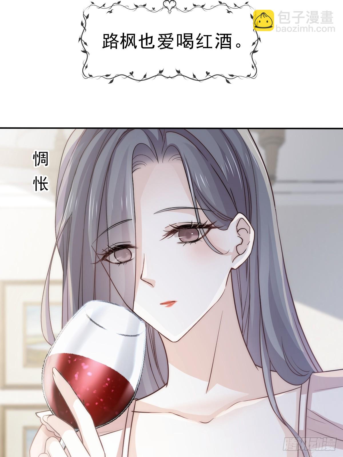 第7话 心惊胆战生日宴(1/2)-第8话