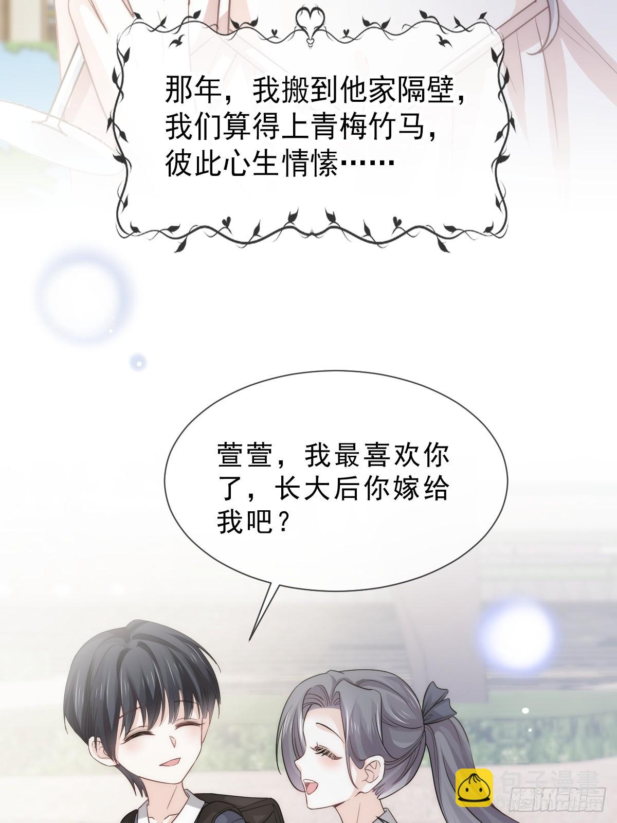 第7话 心惊胆战生日宴(1/2)-第8话