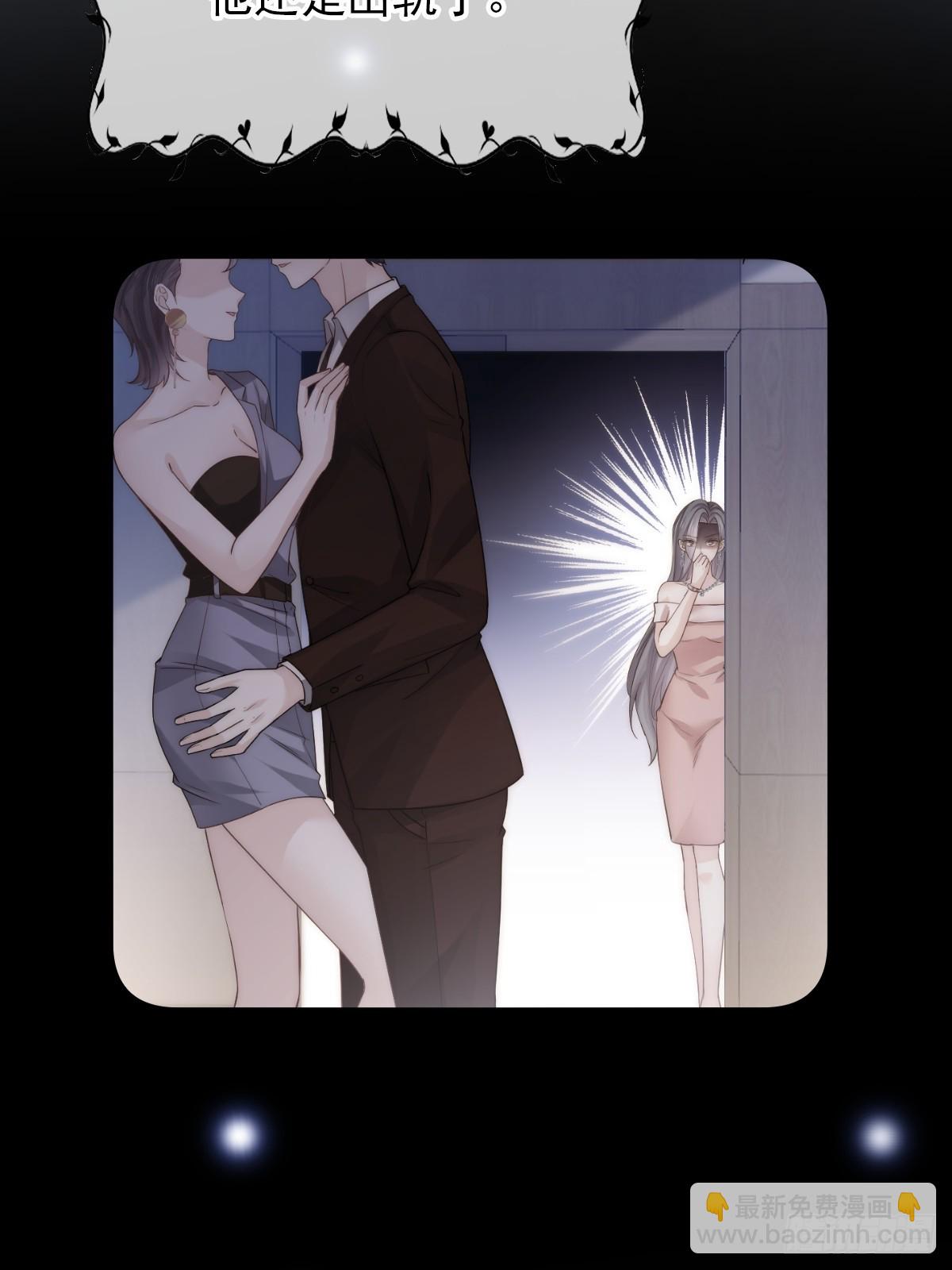 第7话 心惊胆战生日宴(1/2)-第8话