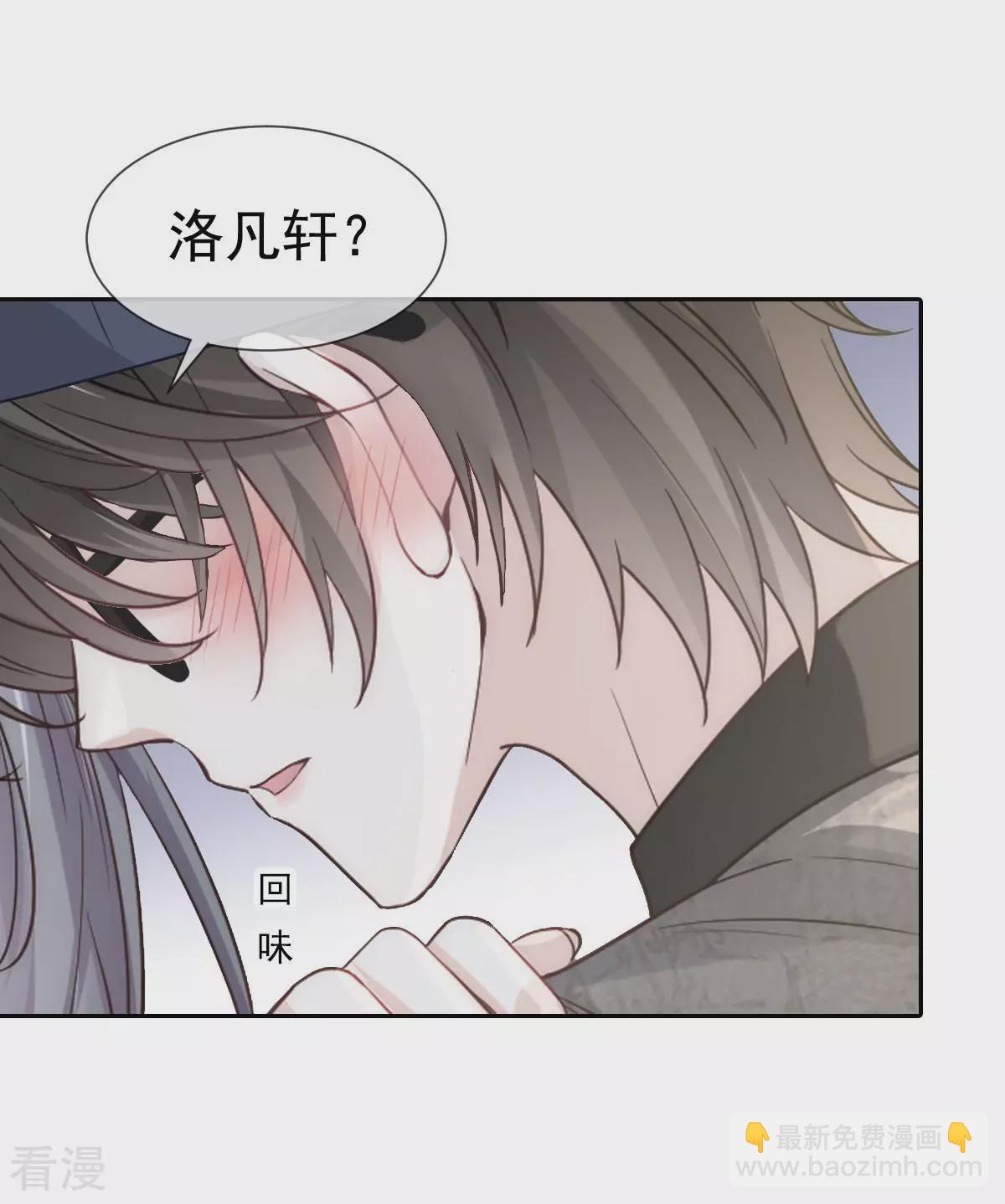 第9话 别怕，姐姐在-第10话