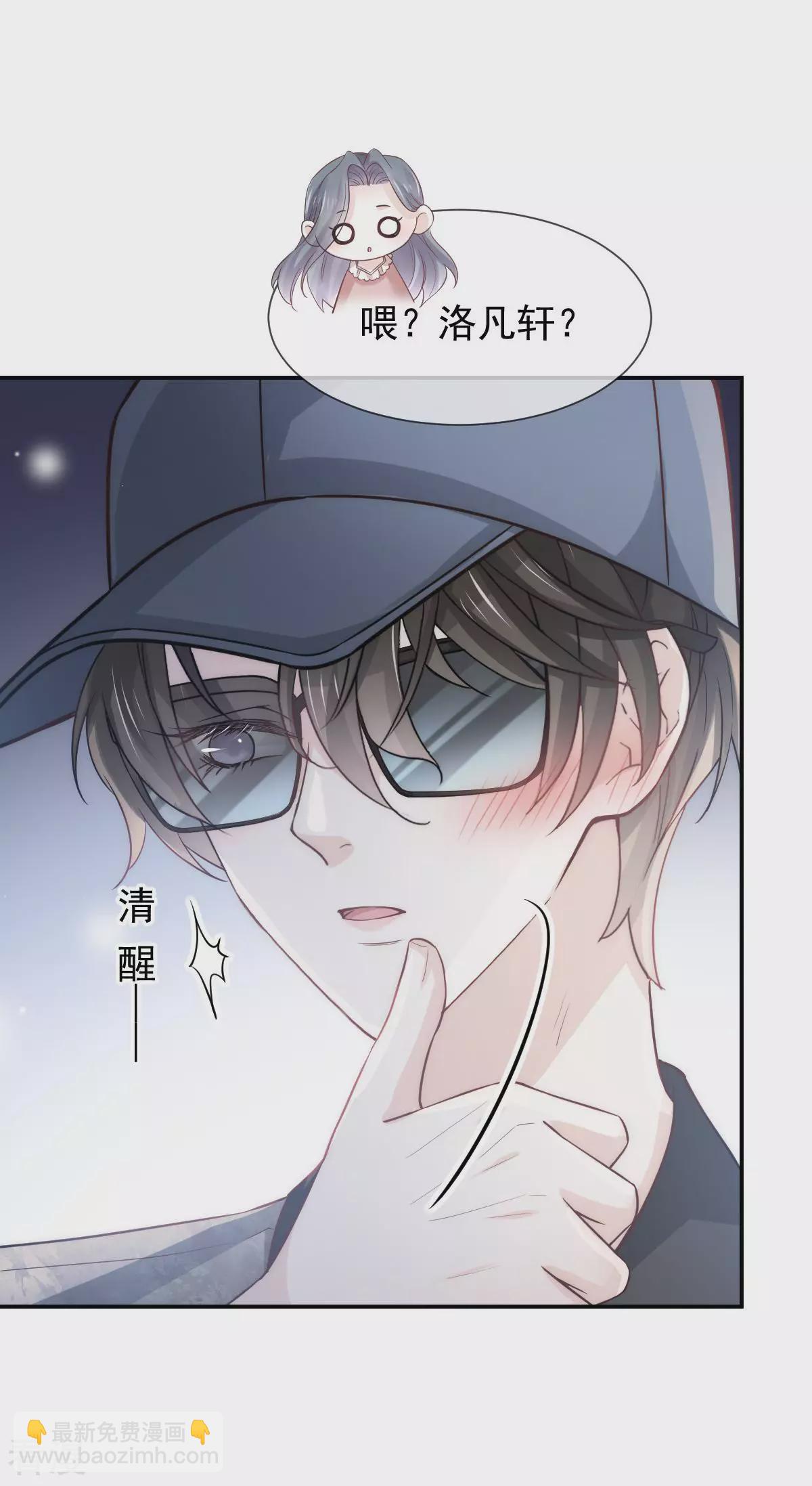 第9话 别怕，姐姐在-第10话