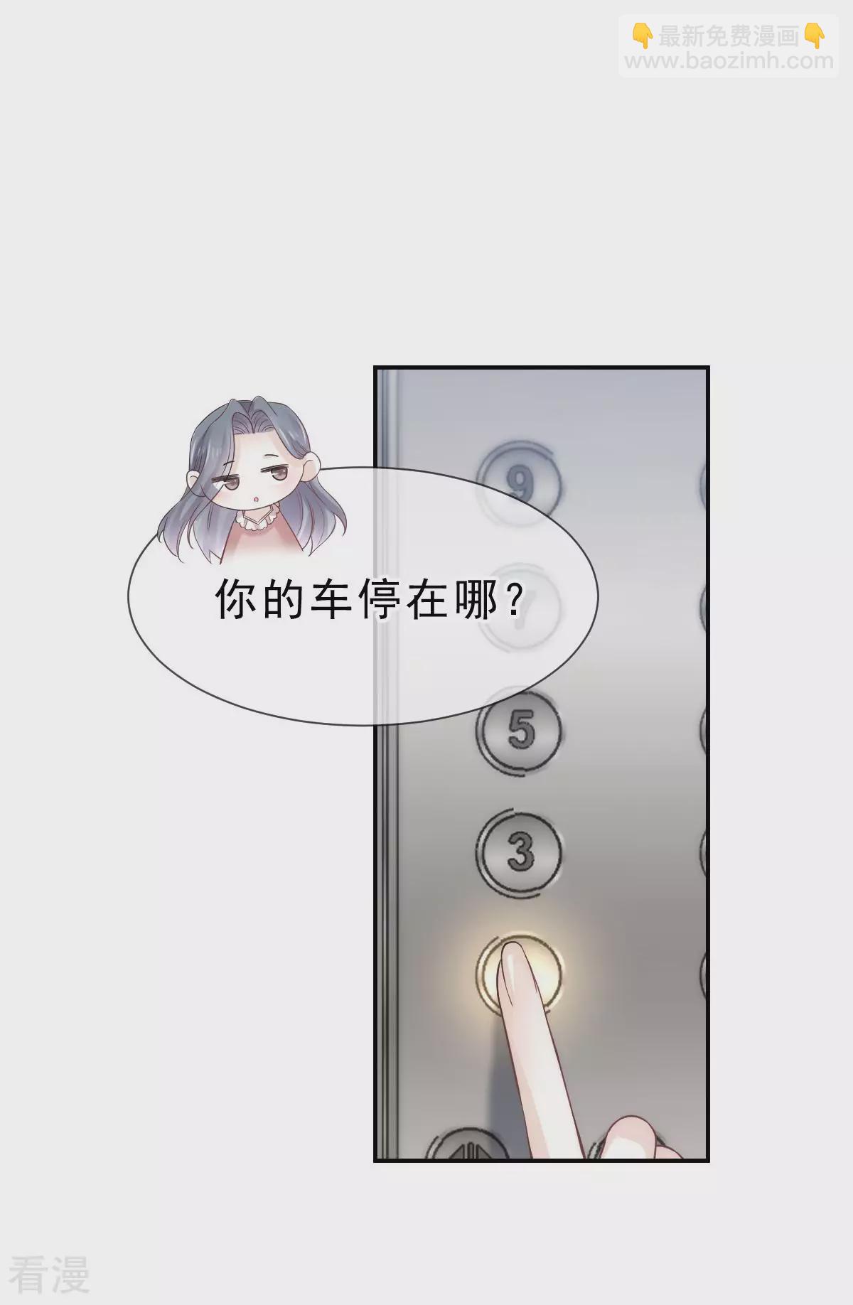 第9话 别怕，姐姐在-第10话