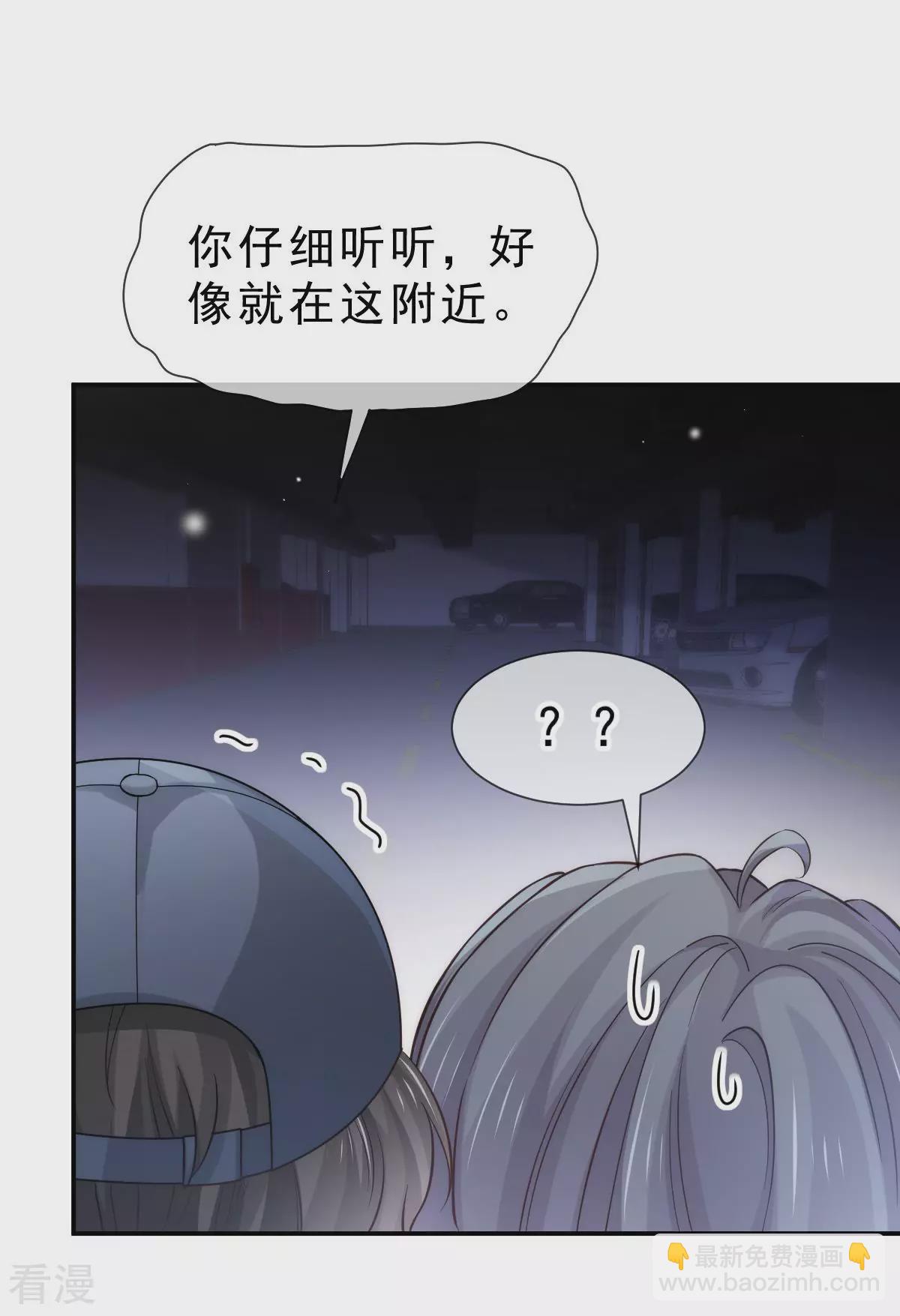 第9话 别怕，姐姐在-第10话