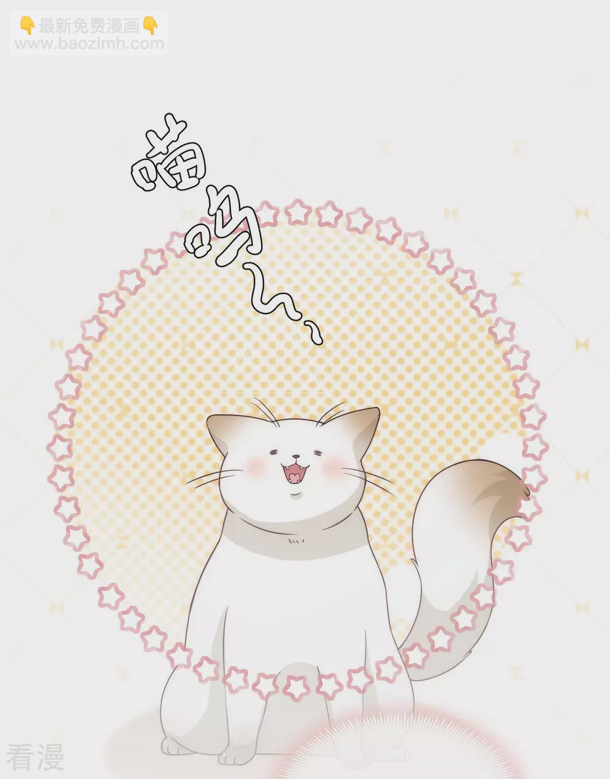 第9话 别怕，姐姐在-第10话