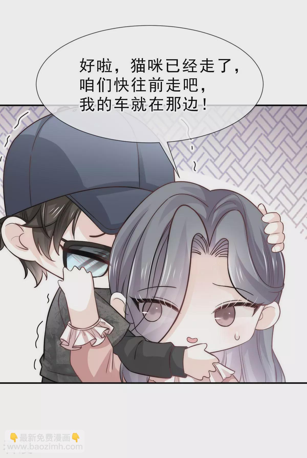 第9话 别怕，姐姐在-第10话