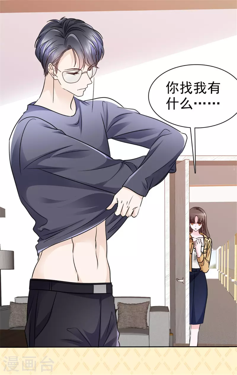 预告2 这才不是预告-第2话