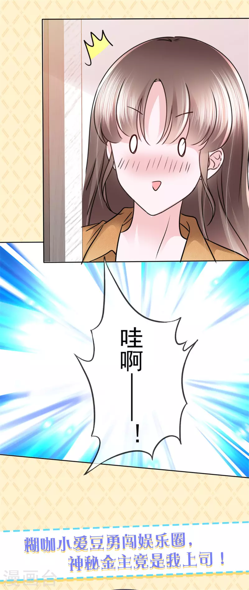 预告2 这才不是预告-第2话