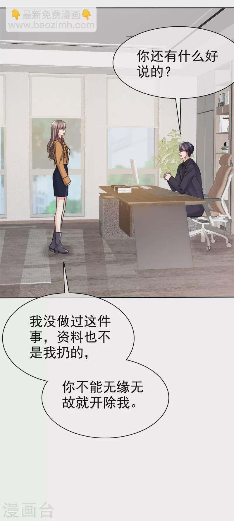 第9话 不见棺材不落泪-第12话