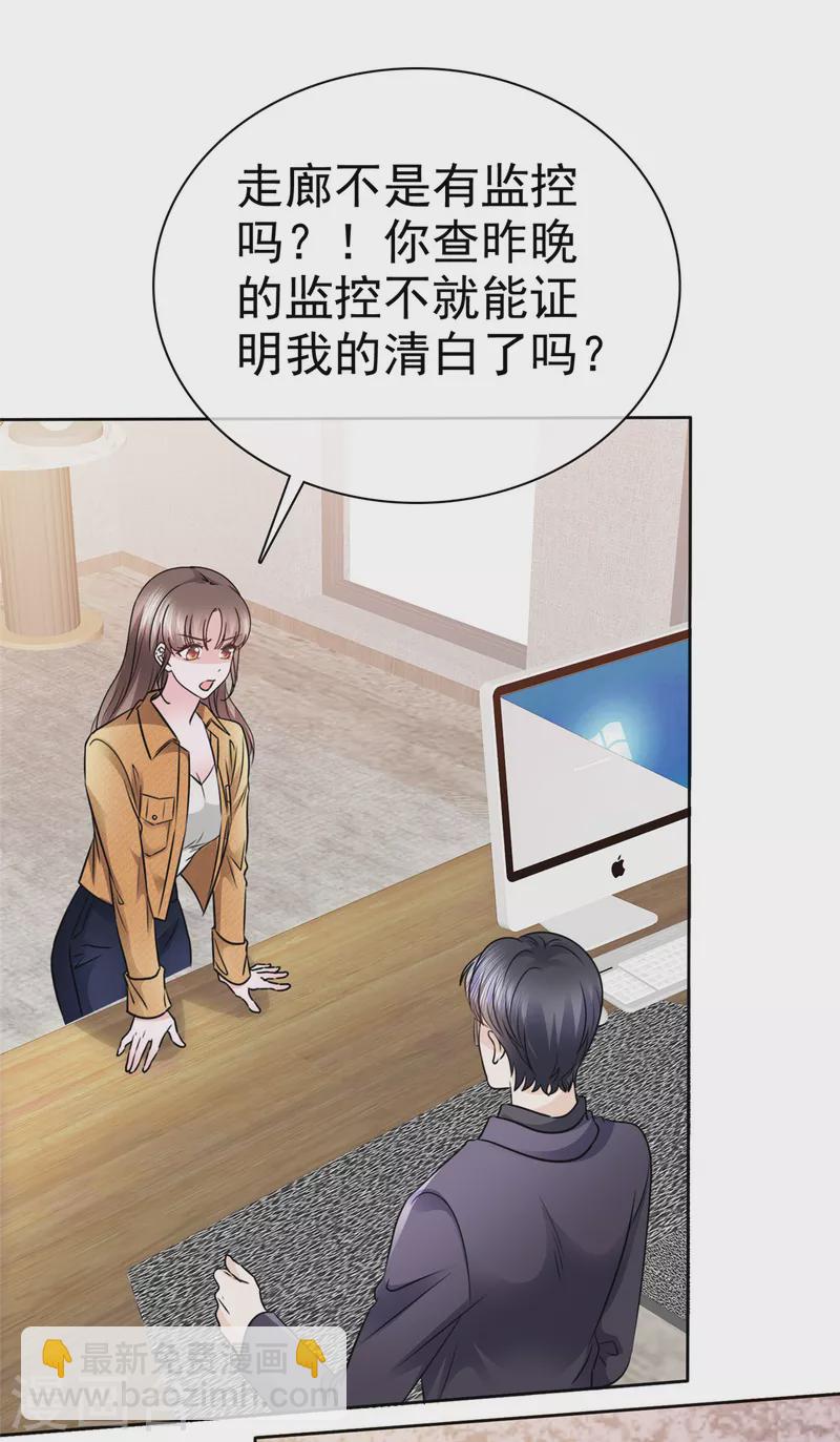 第9话 不见棺材不落泪-第12话