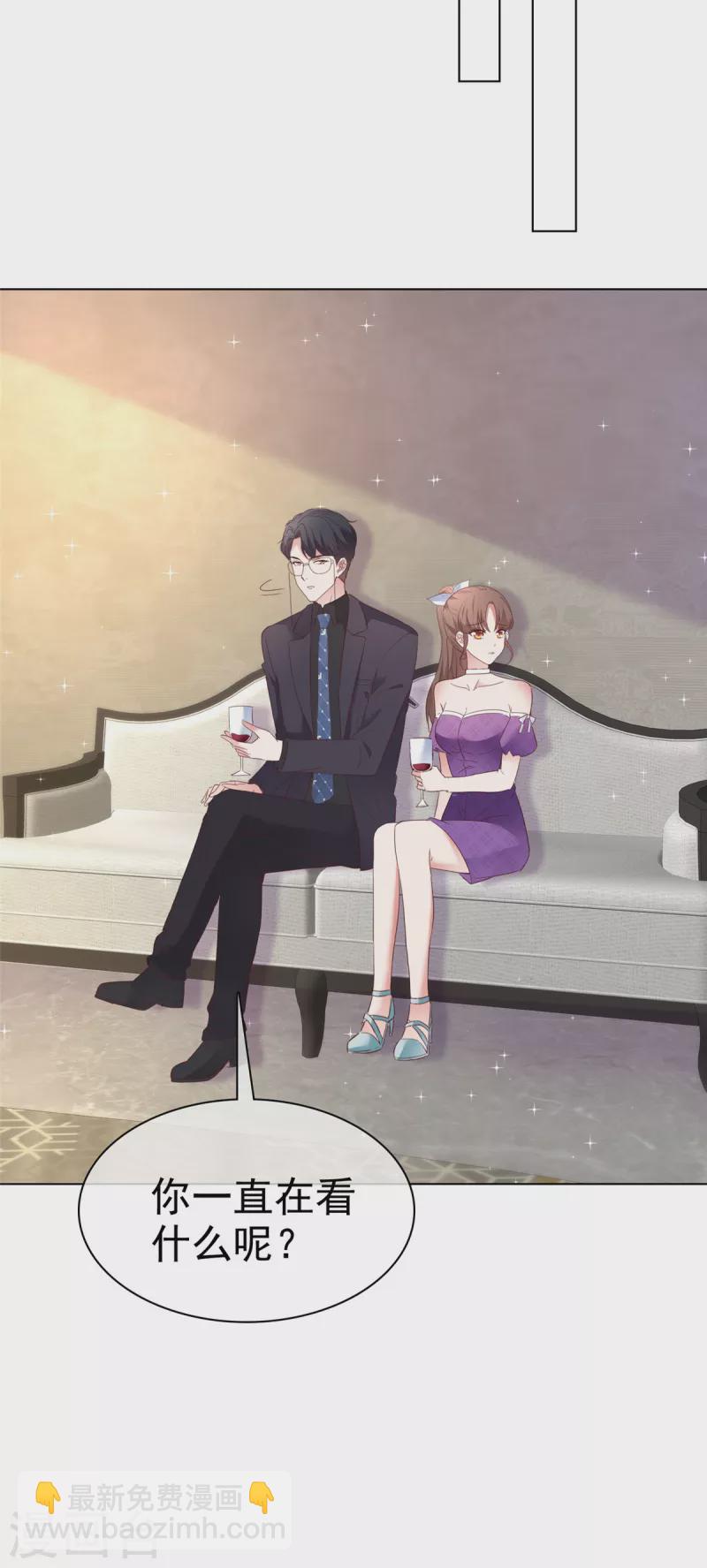 第17话 来讨好我吧，杨艺心！-第20话