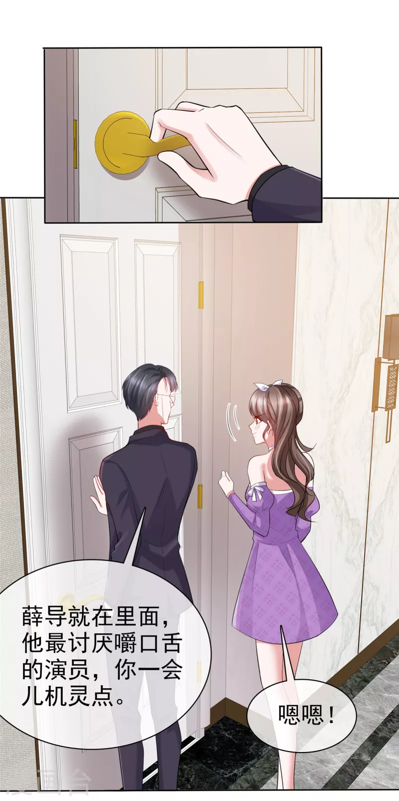 第19话 谢谢霍医生助攻！-第22话