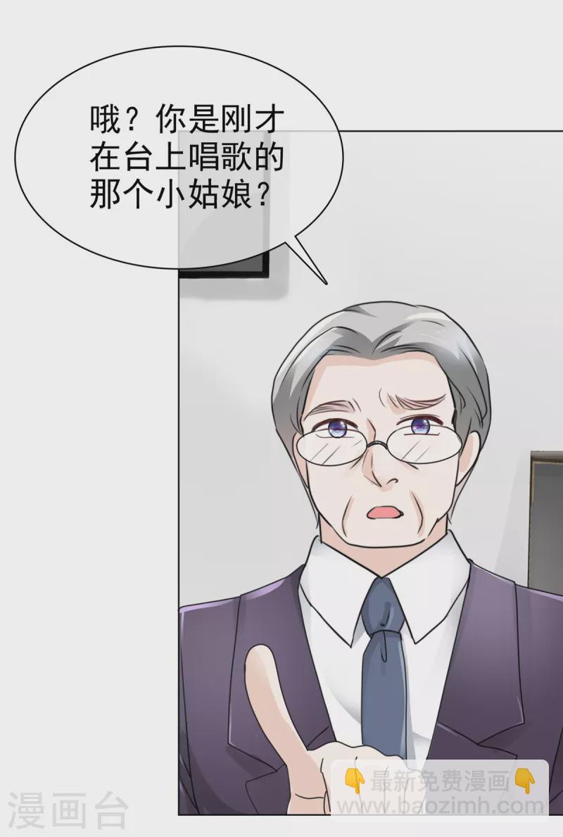 第19话 谢谢霍医生助攻！-第22话