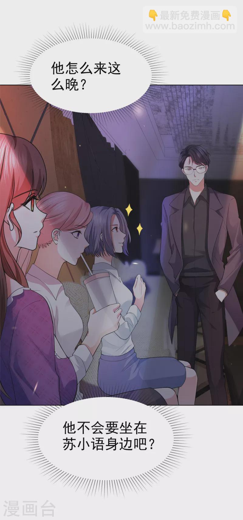 第21话 霍凛他...还挺帅-第24话