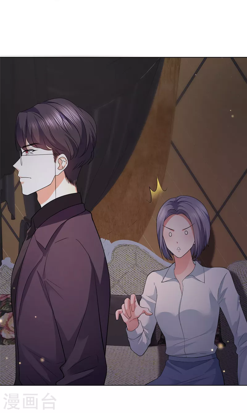 第21话 霍凛他...还挺帅-第24话