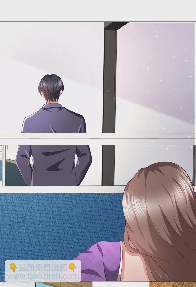 第21话 霍凛他...还挺帅-第24话