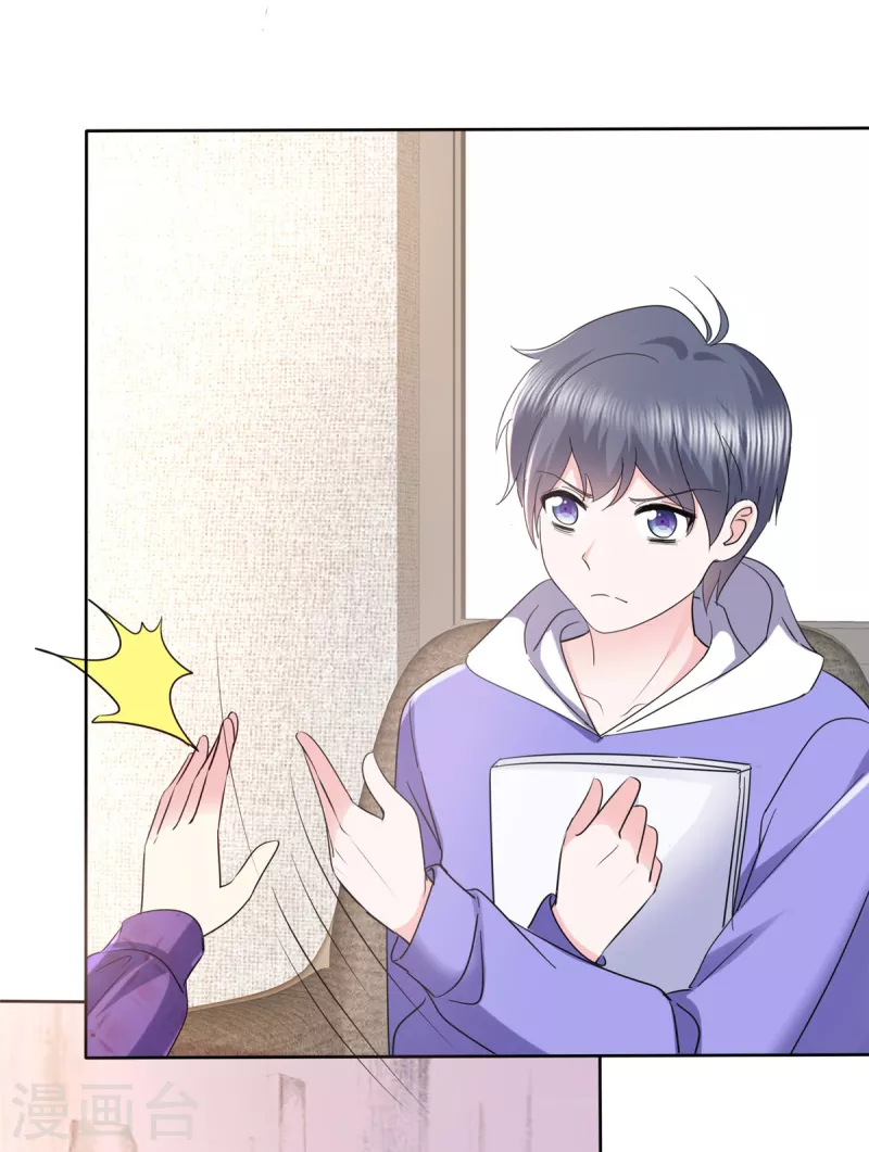 第27话 难不倒我杨艺心-第30话