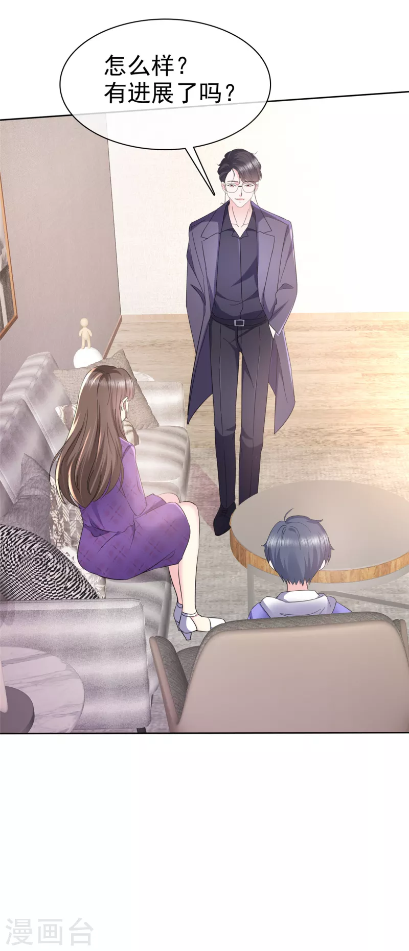 第27话 难不倒我杨艺心-第30话