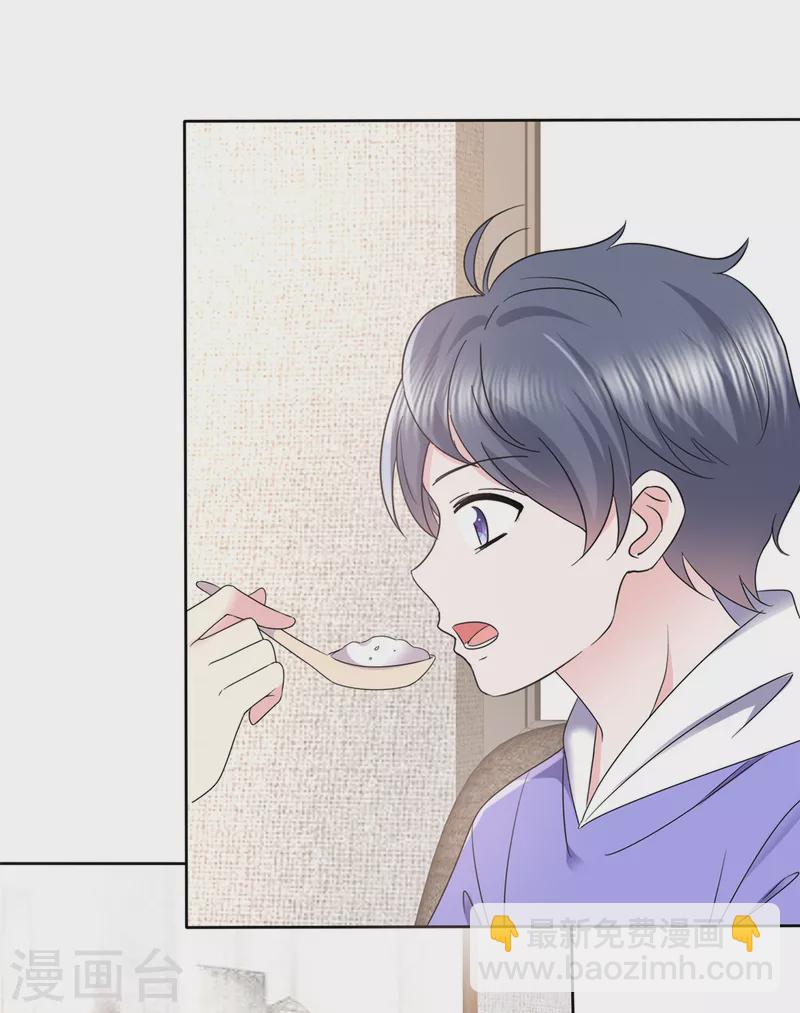 第27话 难不倒我杨艺心-第30话