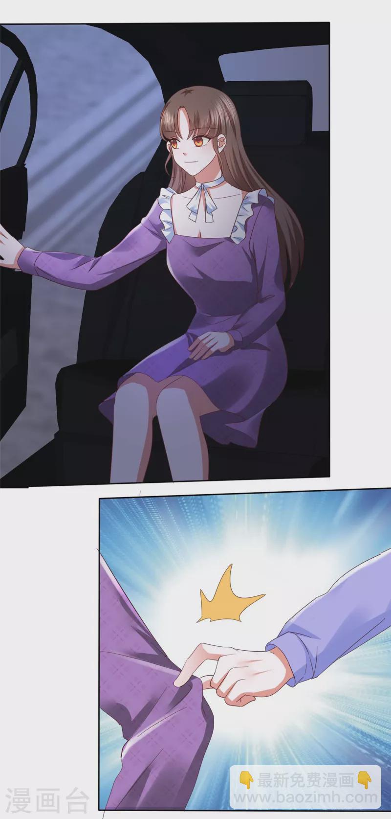 第29话 在霍凛家过夜？！-第32话