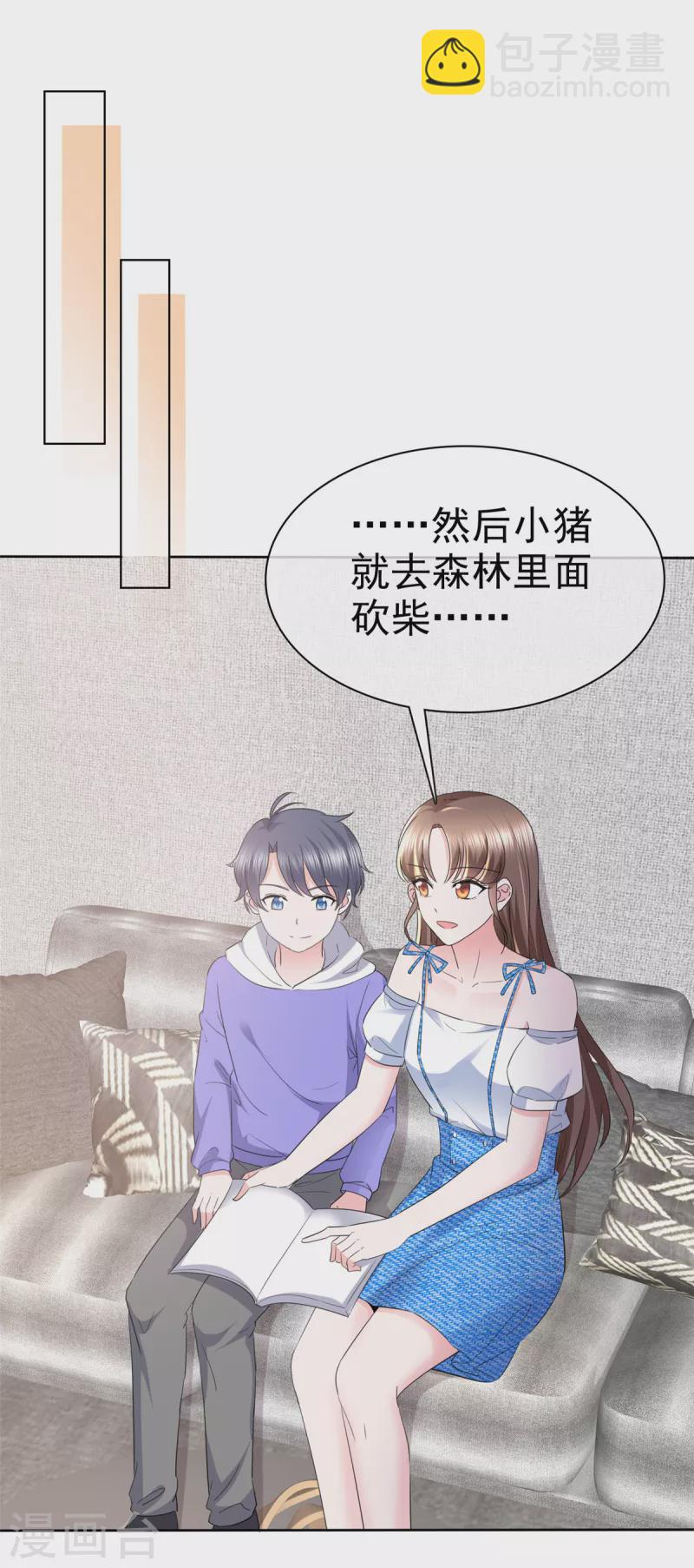 第31话 你还真有两下子-第34话