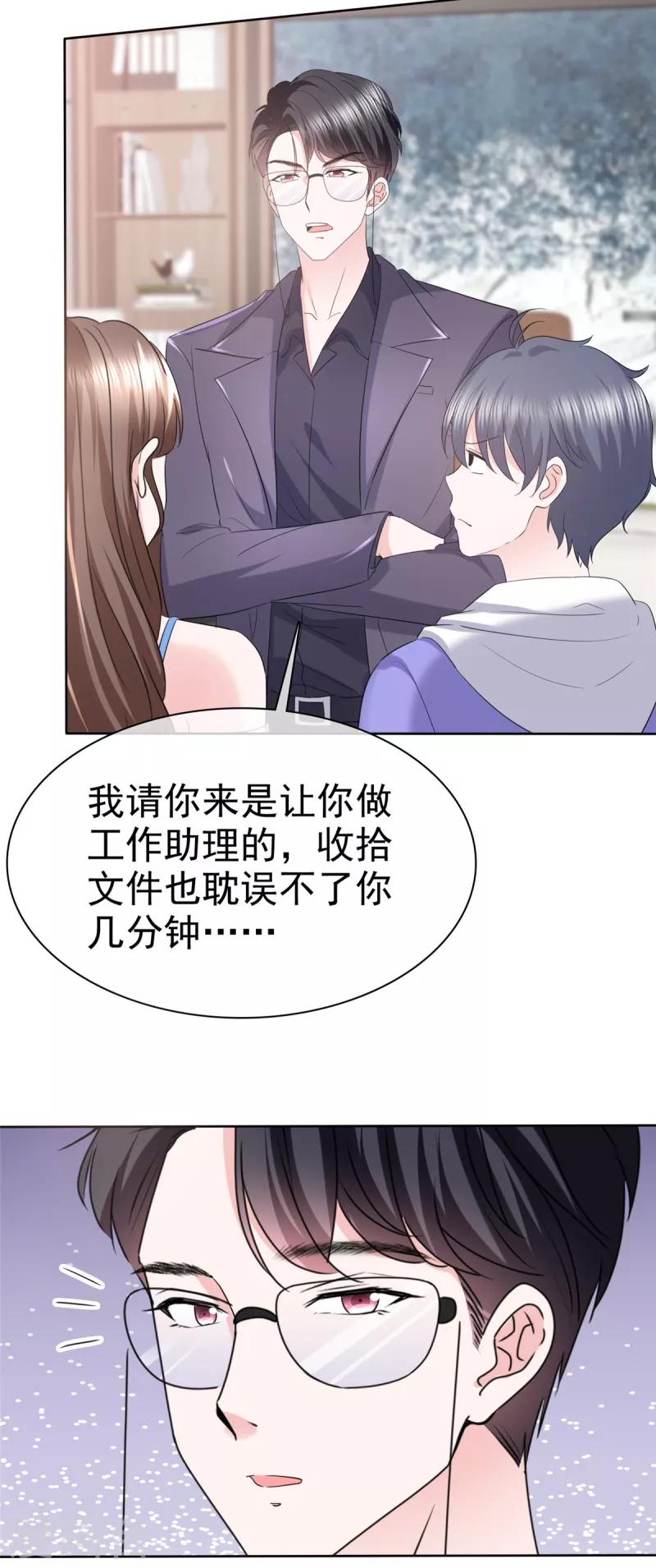 第31话 你还真有两下子-第34话