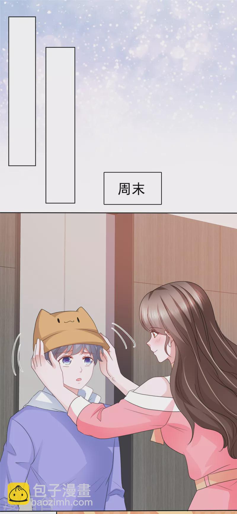 第37话 你故意的吧！-第40话