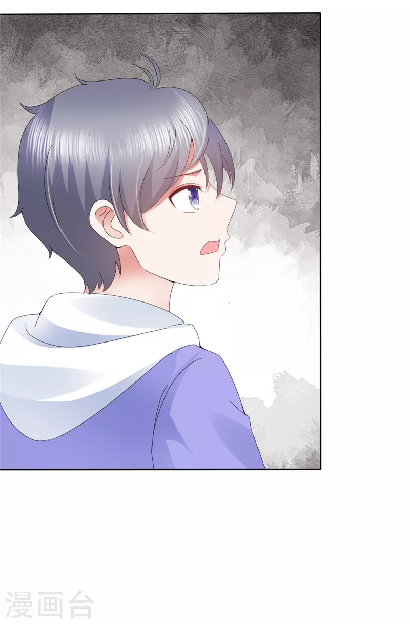 第37话 你故意的吧！-第40话