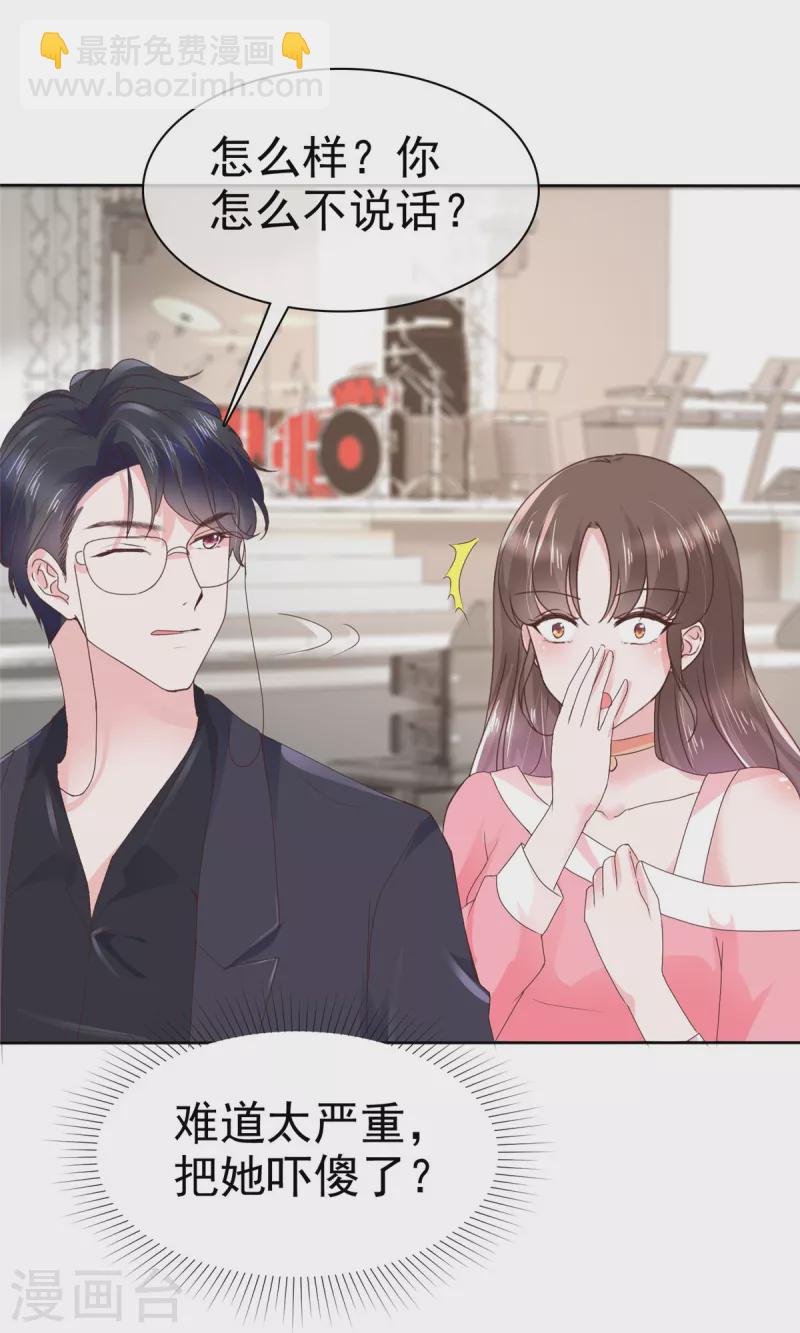 第39话 小心，快躲开！-第42话