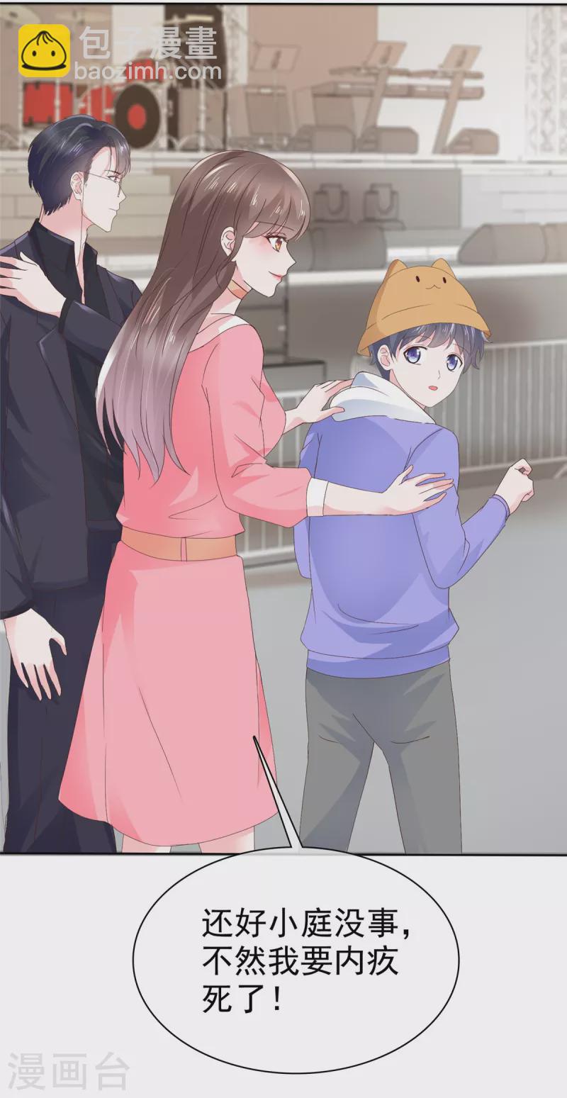 第39话 小心，快躲开！-第42话