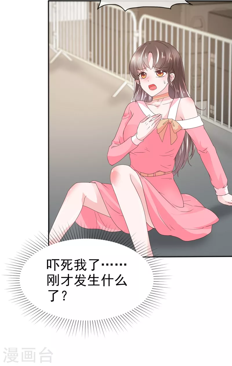 第39话 小心，快躲开！-第42话