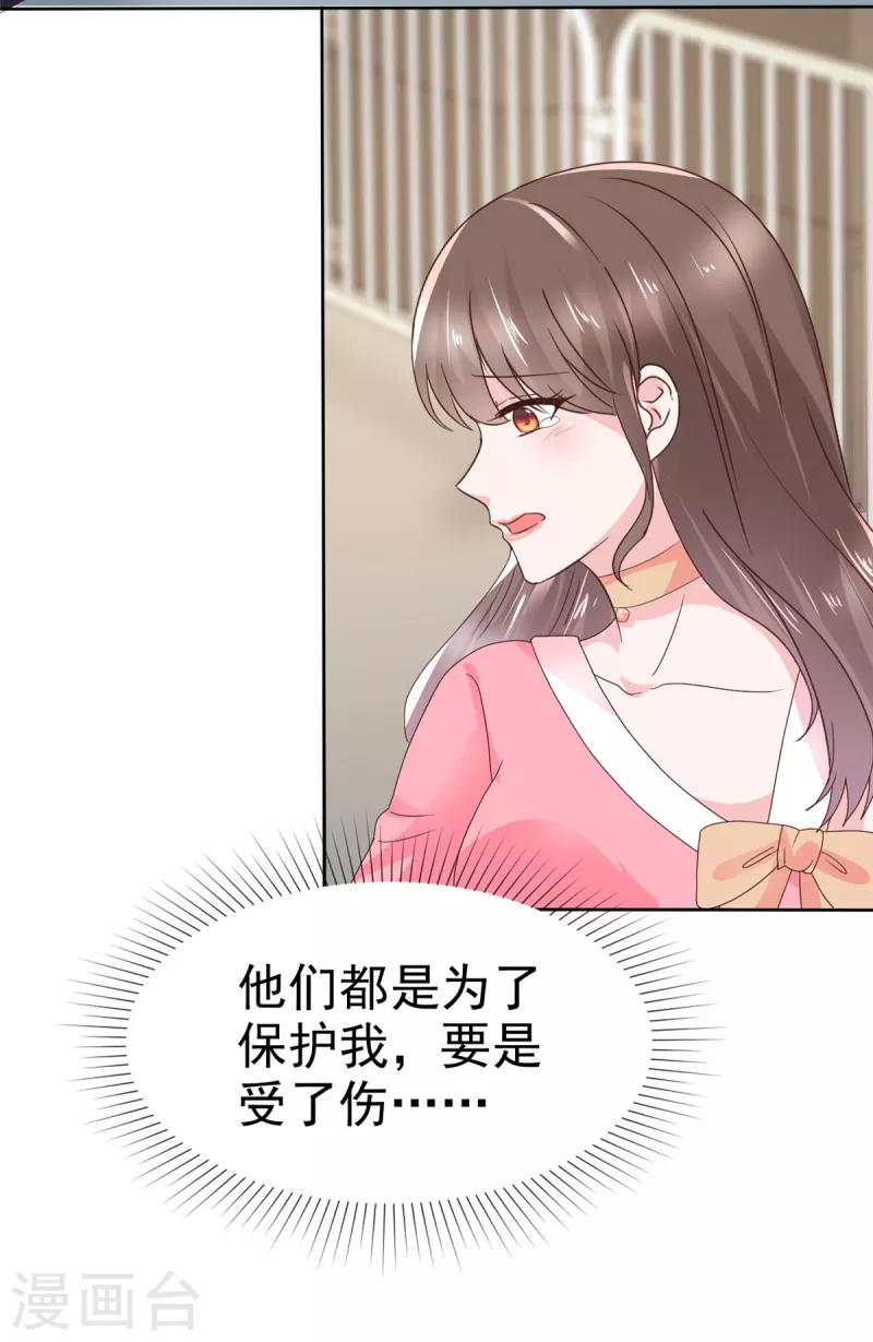 第39话 小心，快躲开！-第42话