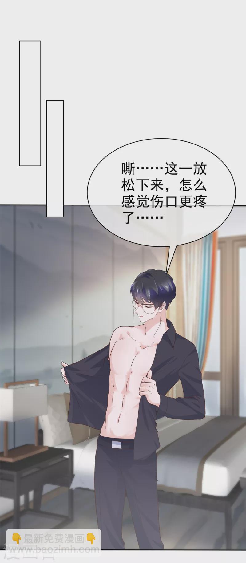 第41话 这是我不花钱就能看的-第44话