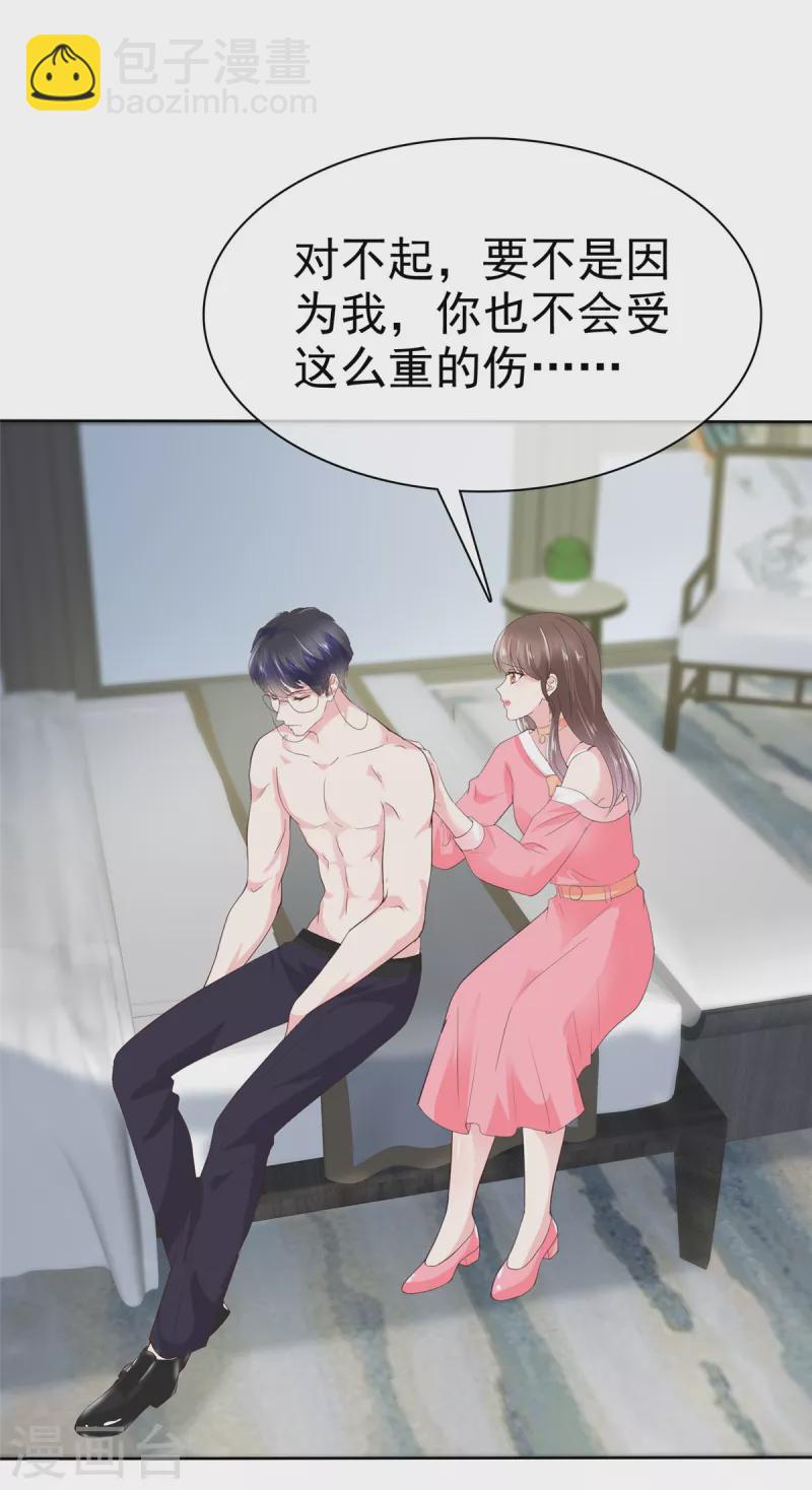 第41话 这是我不花钱就能看的-第44话