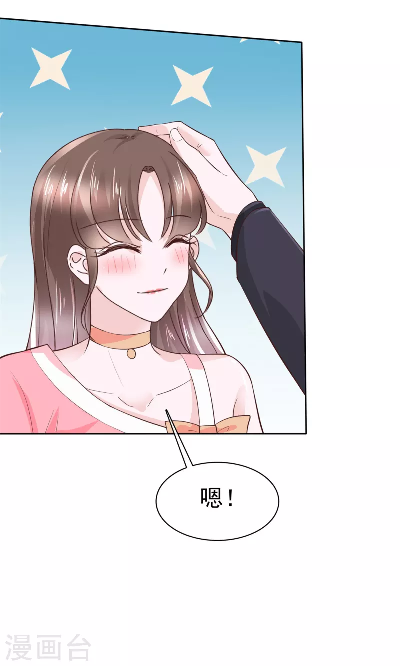 第41话 这是我不花钱就能看的-第44话