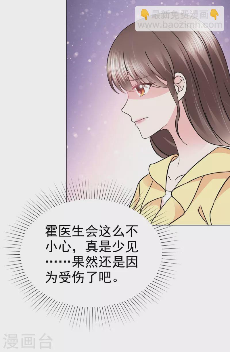 第43话 你小子胆子大了！-第46话