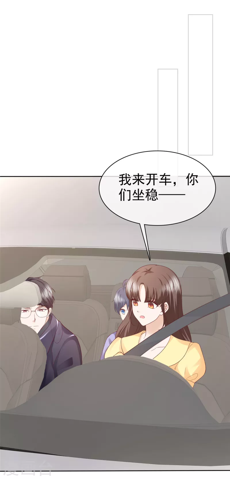 第47话 女人的嫉妒心真可怕！-第50话