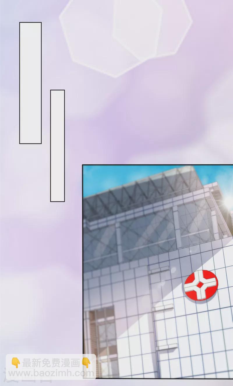 第47话 女人的嫉妒心真可怕！-第50话