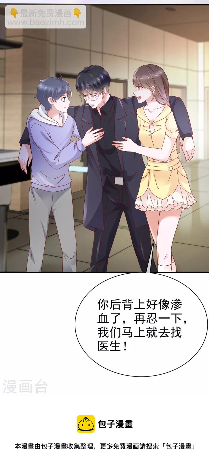 第47话 女人的嫉妒心真可怕！-第50话