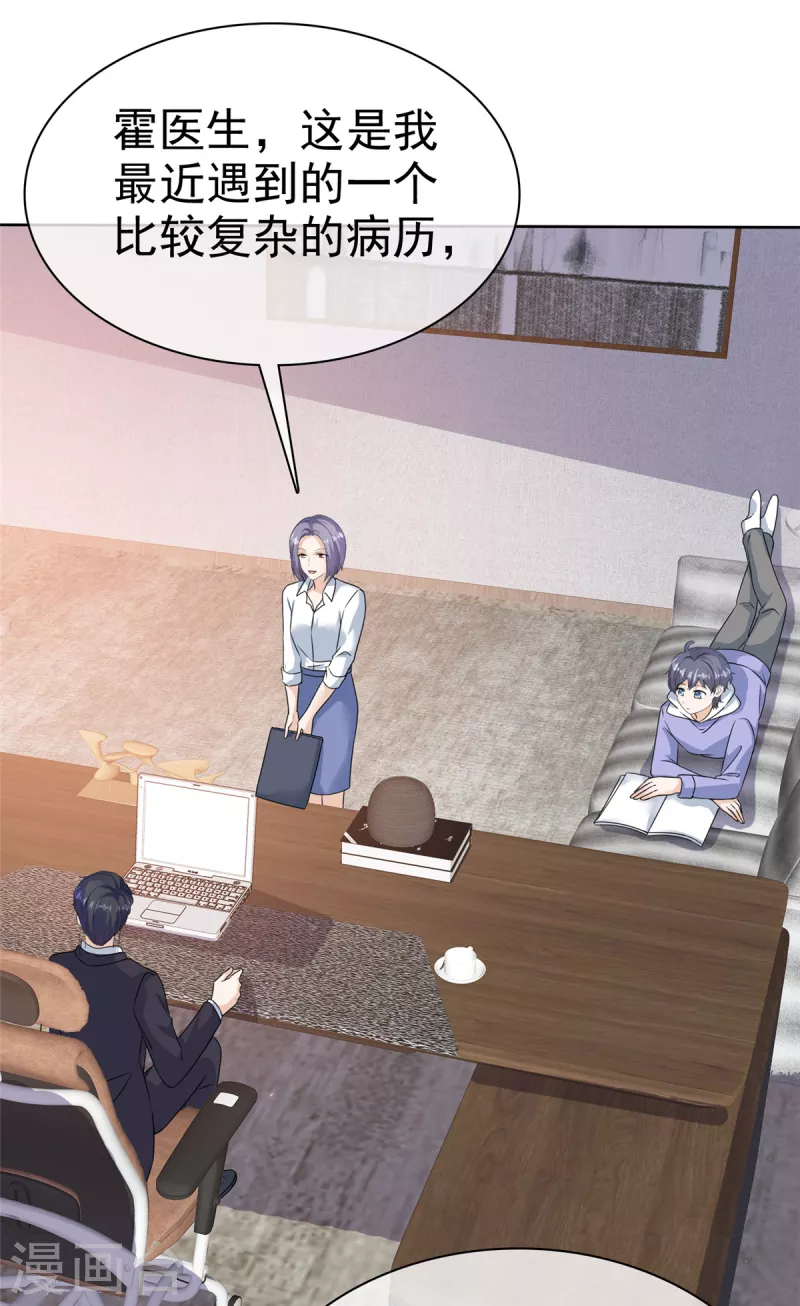 第47话 女人的嫉妒心真可怕！-第50话