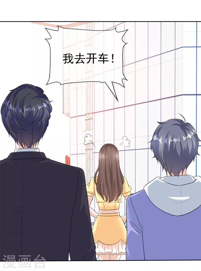 第49话 林少登场-第52话