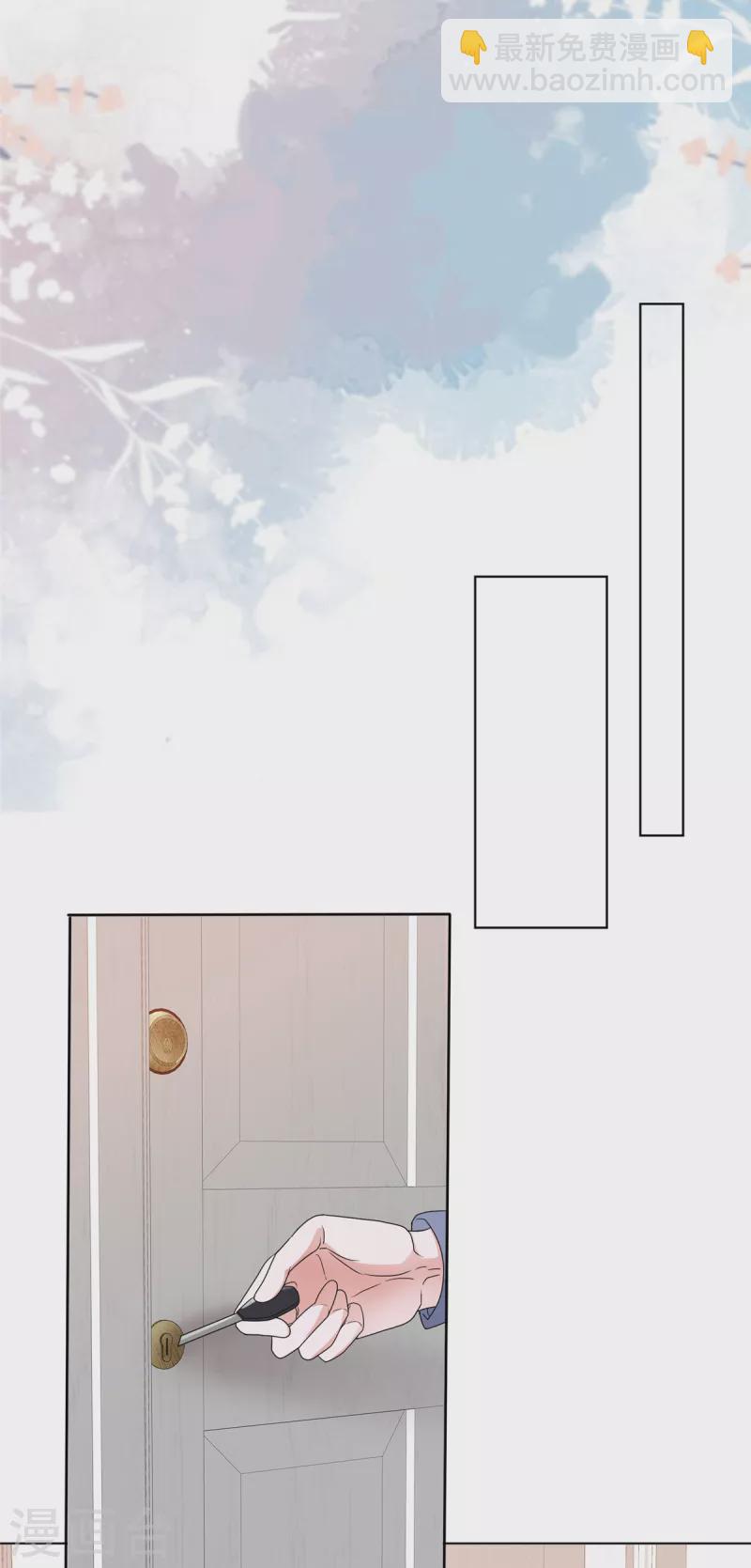 第49话 林少登场-第52话