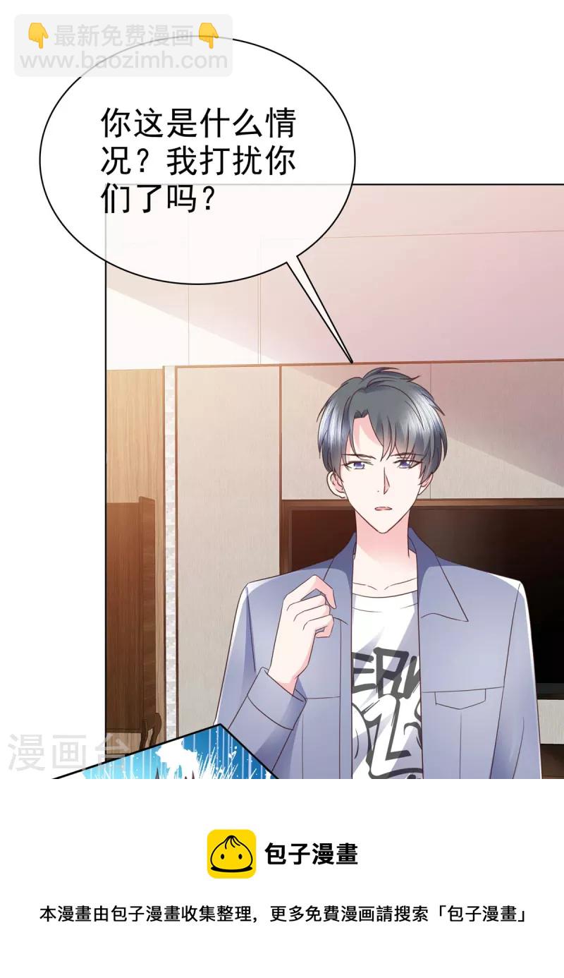 第49话 林少登场-第52话