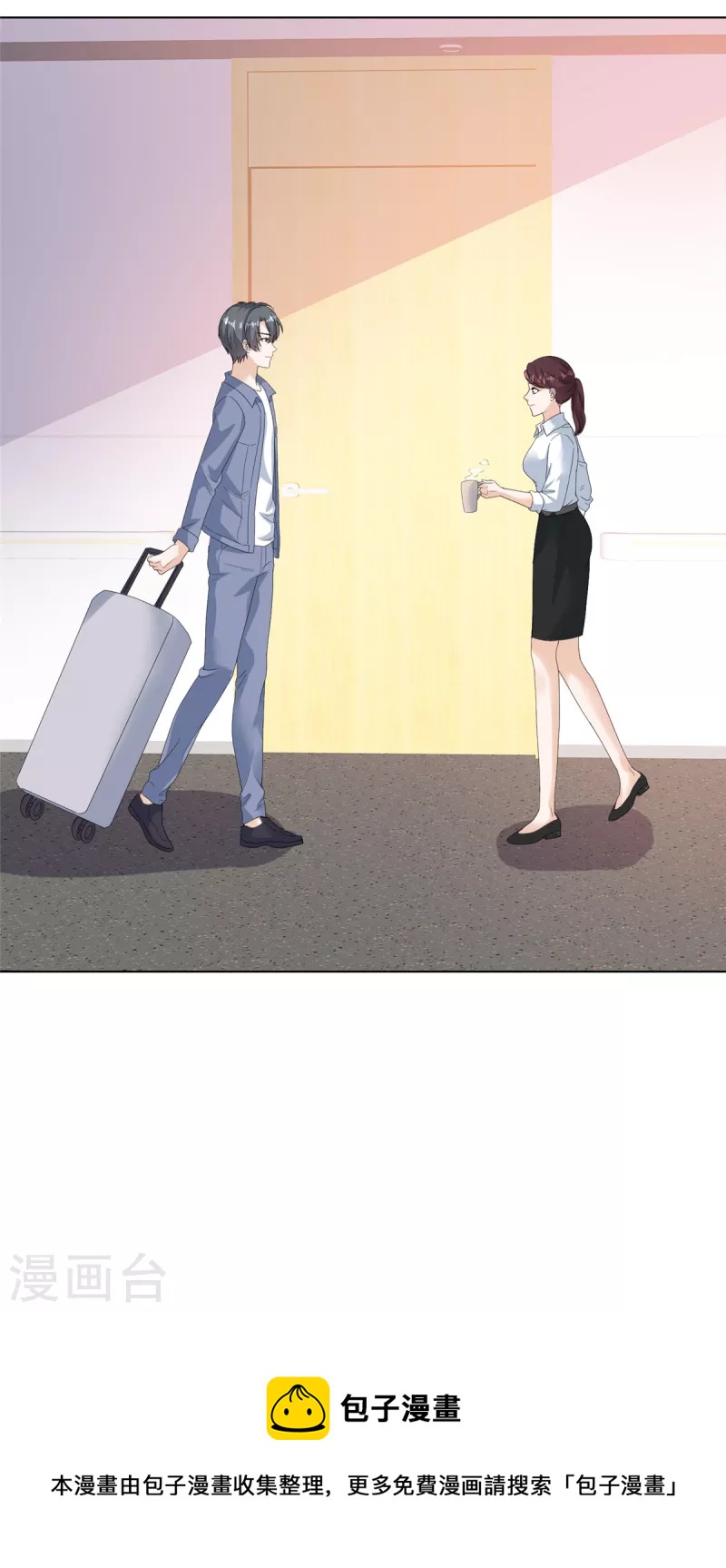 第49话 林少登场-第52话