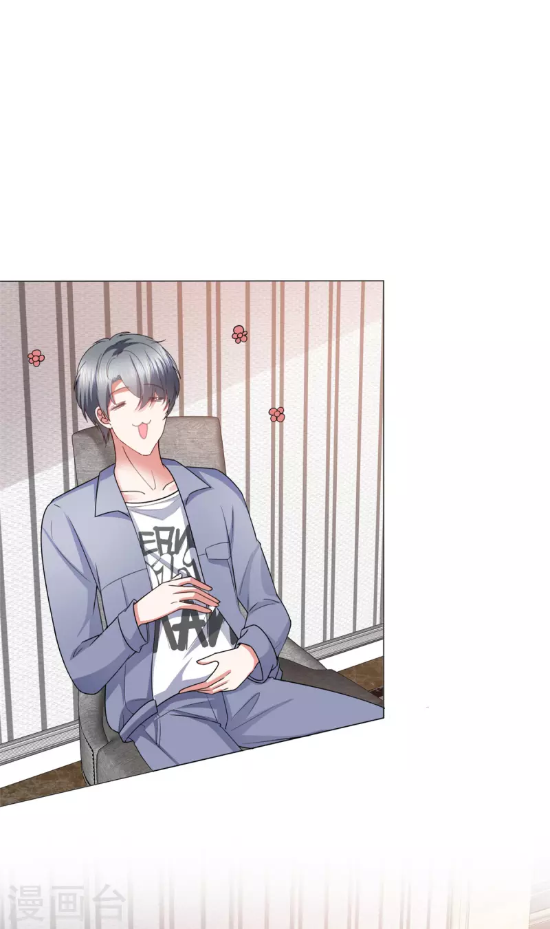 第51话 我打地铺-第54话