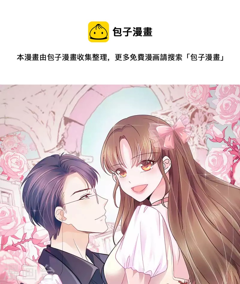 第53话 重回演艺圈-第56话